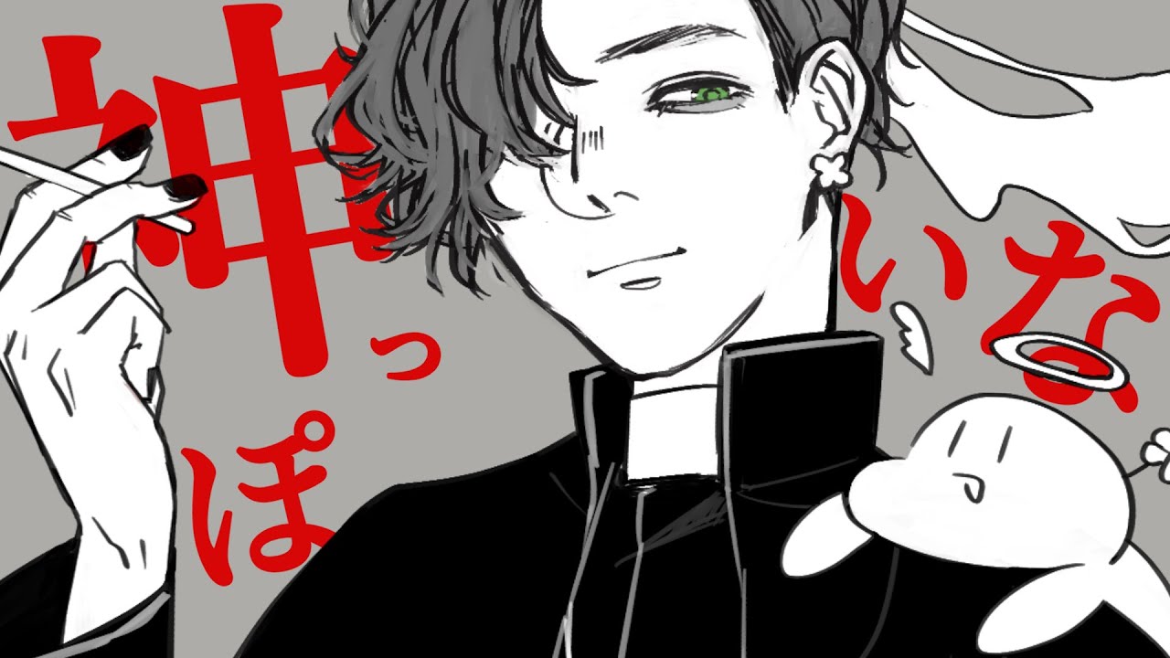 【のばMAD】神っぽいな【UTAU式人力】