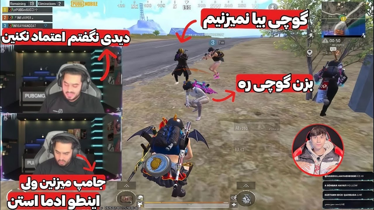 نامردی وطن دار در مقابل گوچی!؟🥲 گوچی حدس میزد ولی…