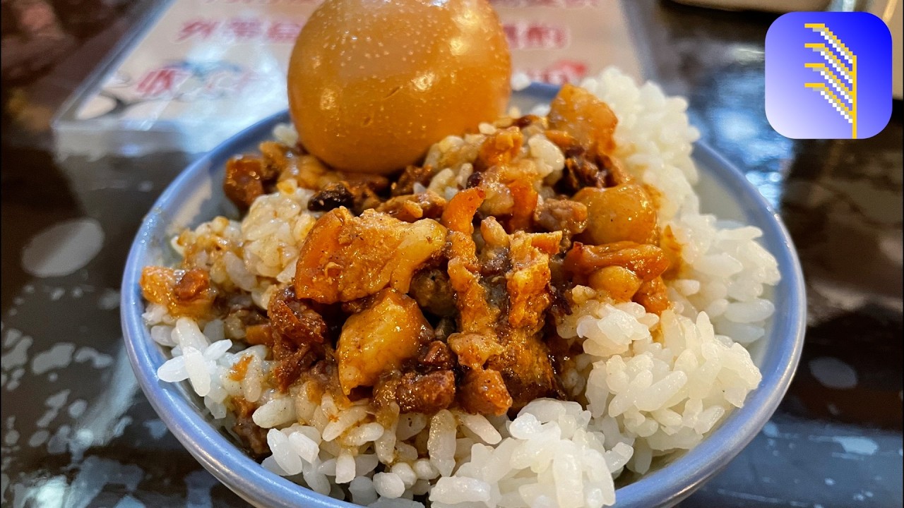 [Тайваньская кухня] Лапша Чжоу Цзи Цецзай | Рис с тушеной свининой | Лапша Цецзай | Свиные кишки