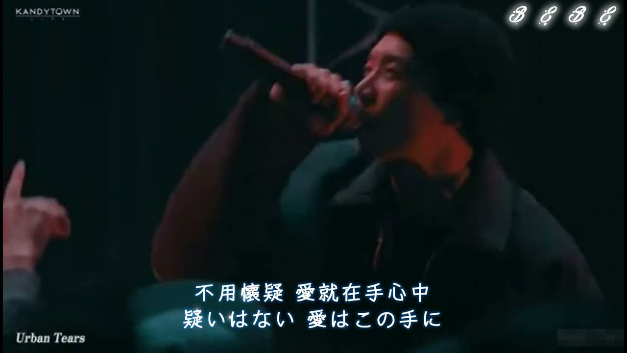 【歌詞付き】KANDYTOWN - Urban Tears / I Am -【SESSION AT BILLBORAD LIVE TOKYO】