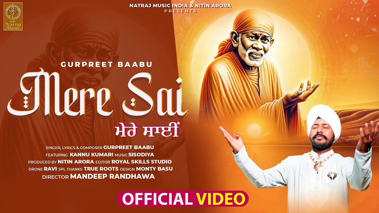 मेरे साईं, ਮੇਰੇ ਸਾਈਂ (Mere Sai) 4K Video, Gurpreet Baabu, New Sai Bhajan, Nitin Arora, Natraj Music