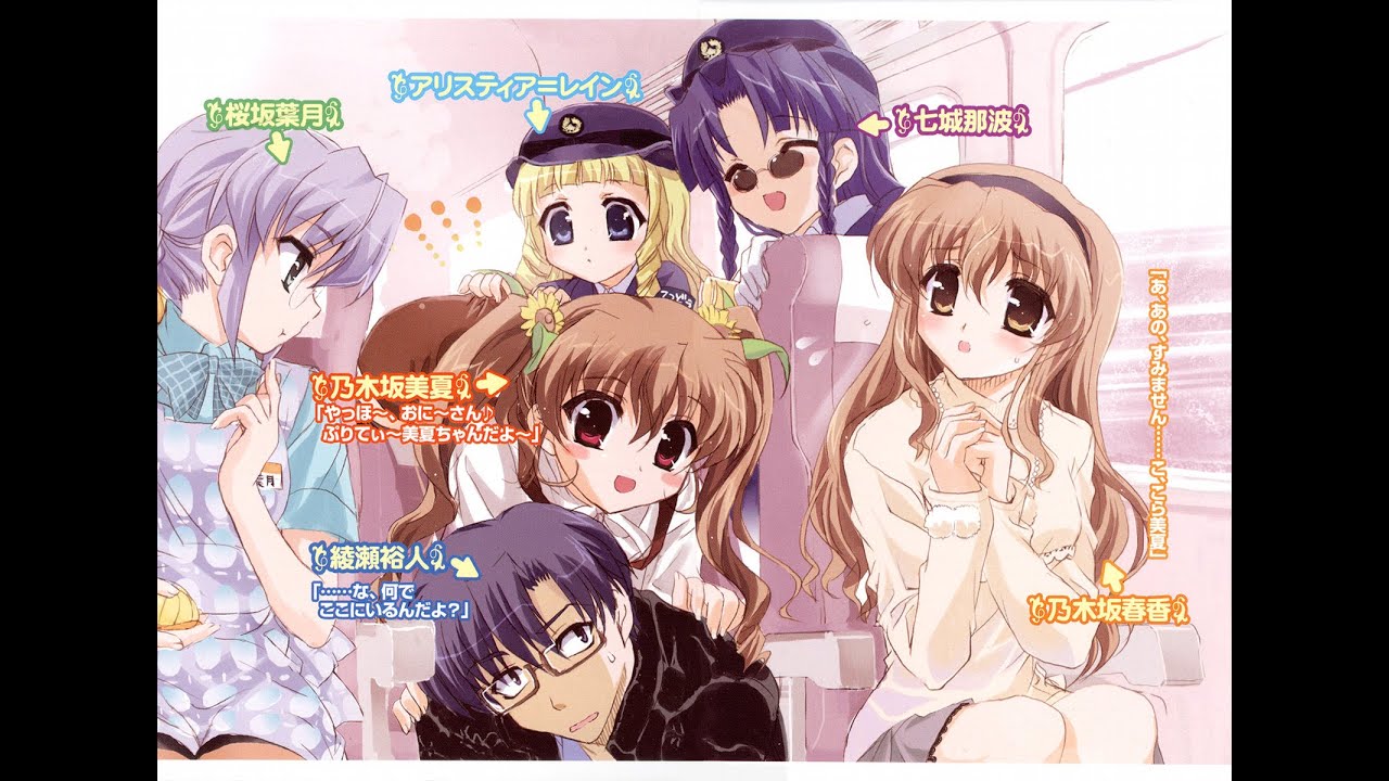 Nogizaka Haruka no Himitsu [Komplette Staffel] Ger-Sub