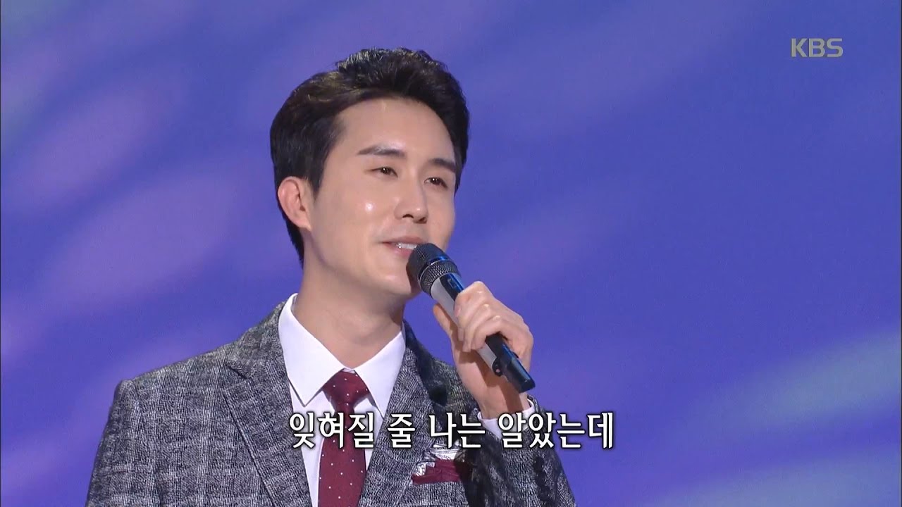 가요무대 - 정 주지 않으리 - 신유.20170313