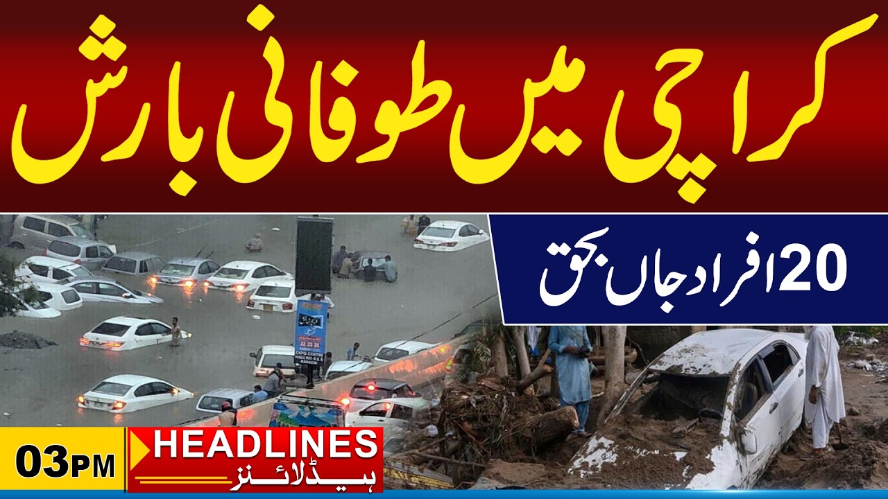 Karachi Weather Update | Heavy Rain | 03 pm News Headlines l 02 April 2026 l City 21
