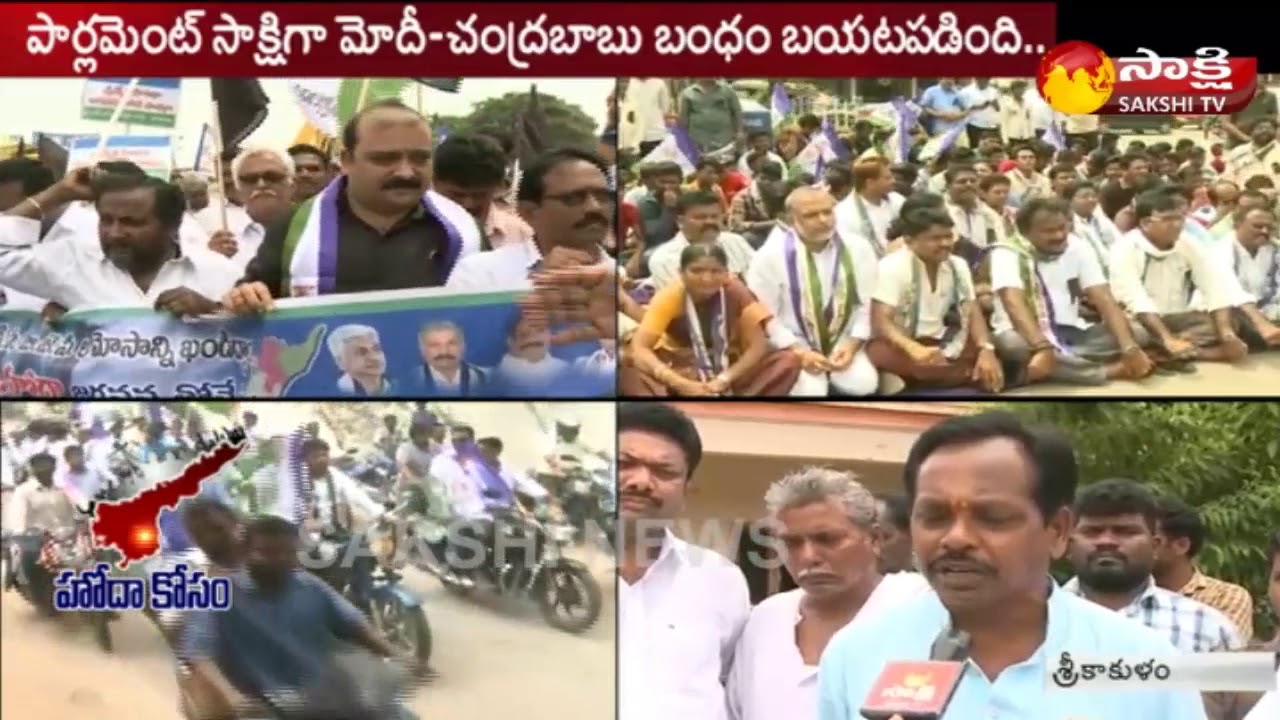 Srikakulam People Voice | Face to Face | Slams Chandrababu | YS Jagan Call AP Bandh on 24th July