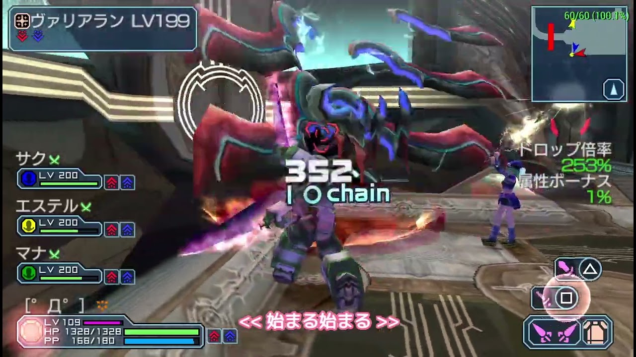 【PSPo2i】ホローギムレット掘り その111