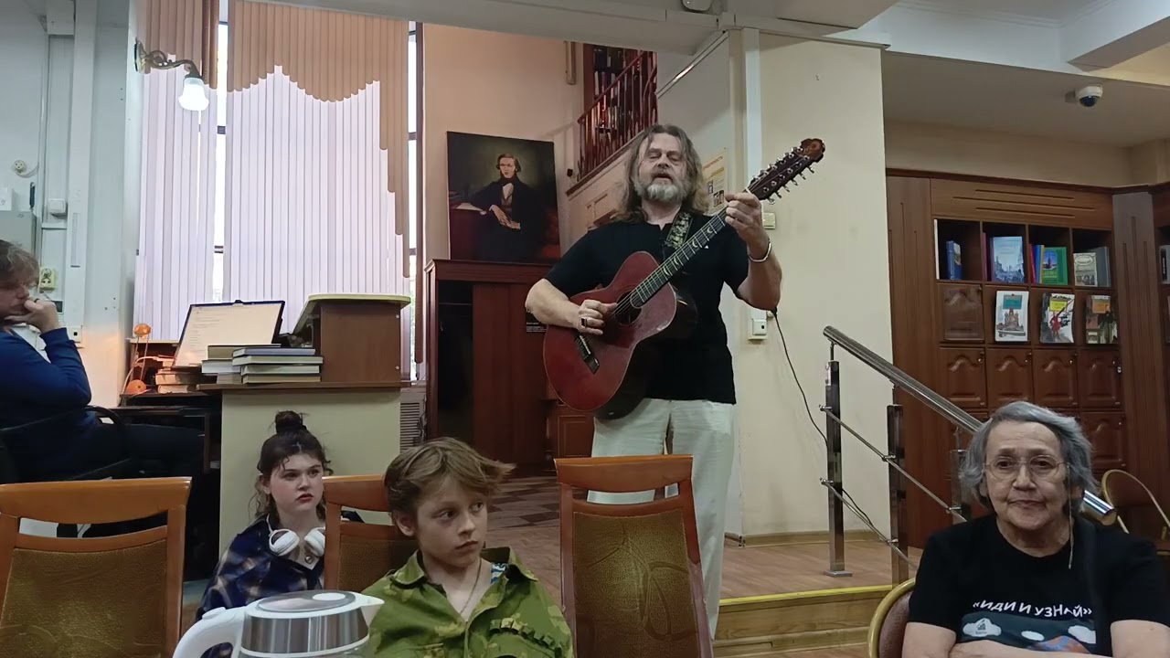 Вечер Башлачева