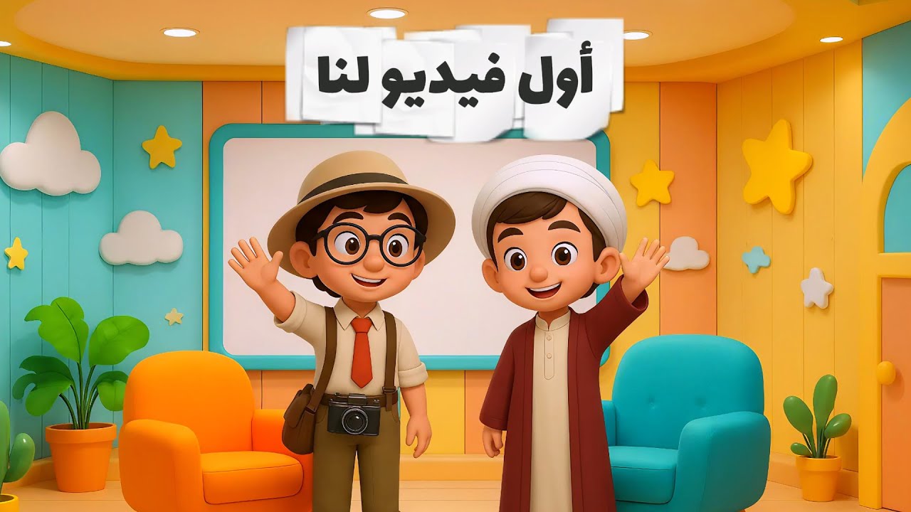 هذه الإجابة ستُفاجئك! | أول حلقة من 