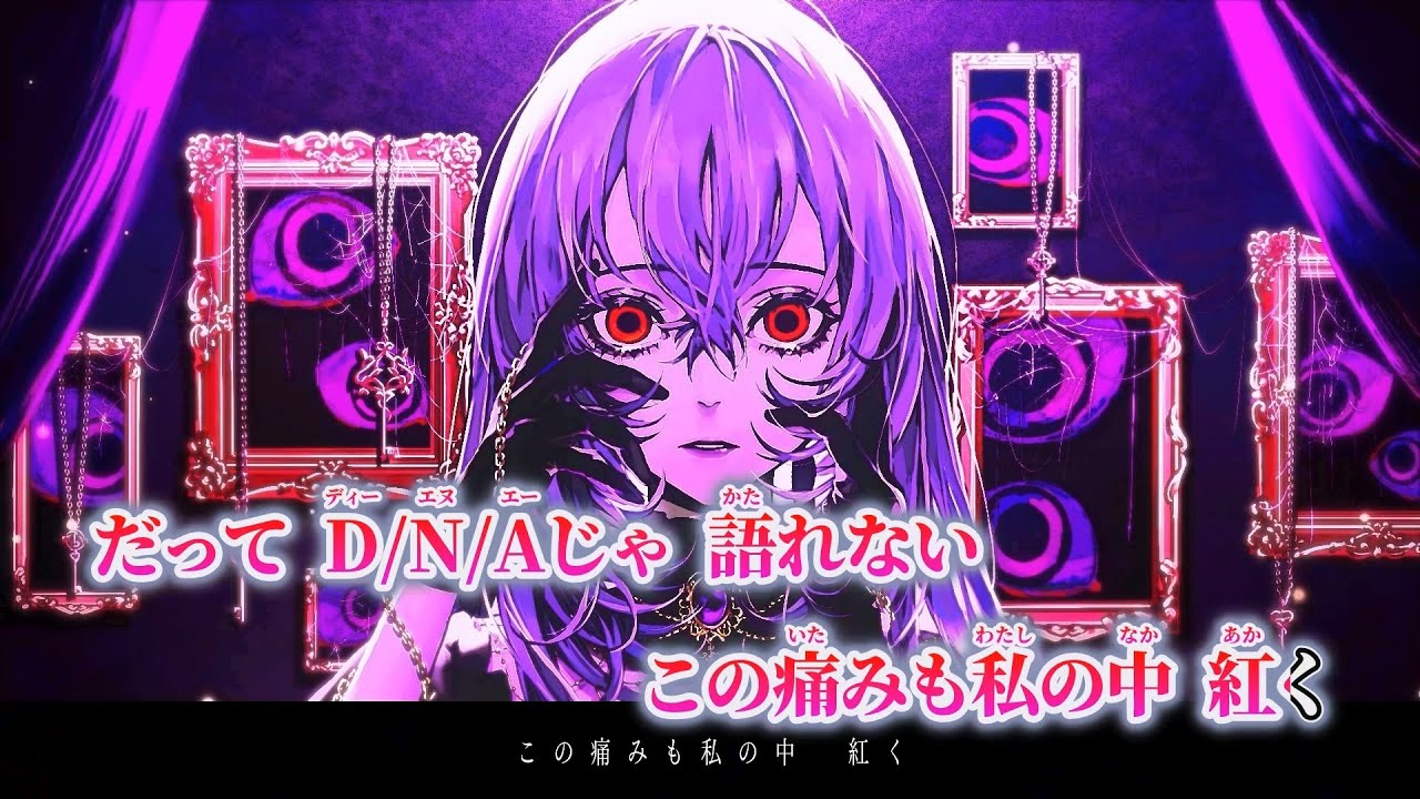 【ニコカラ】D/N/A ／ Azari on vocal