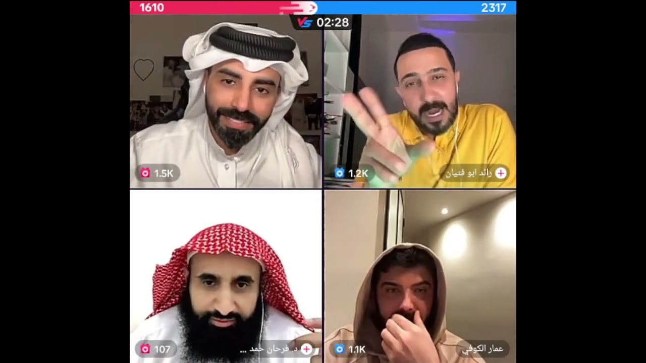 نقاش مع الشيخ فرحان أجمل ثلاثي عمار الكوفي و ناصر الوبير و رائد الحديث في الدين