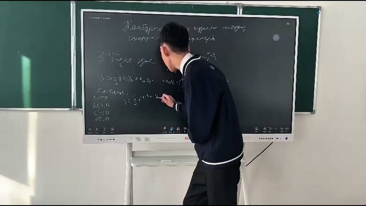 Гаусс әдісі. Координаттық жол.