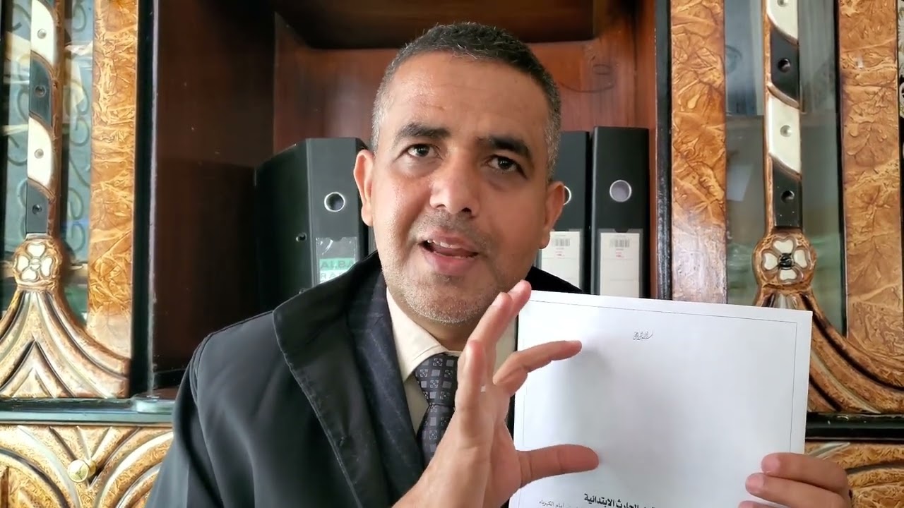 من أحكام أمر الأداء في القانون اليمني.