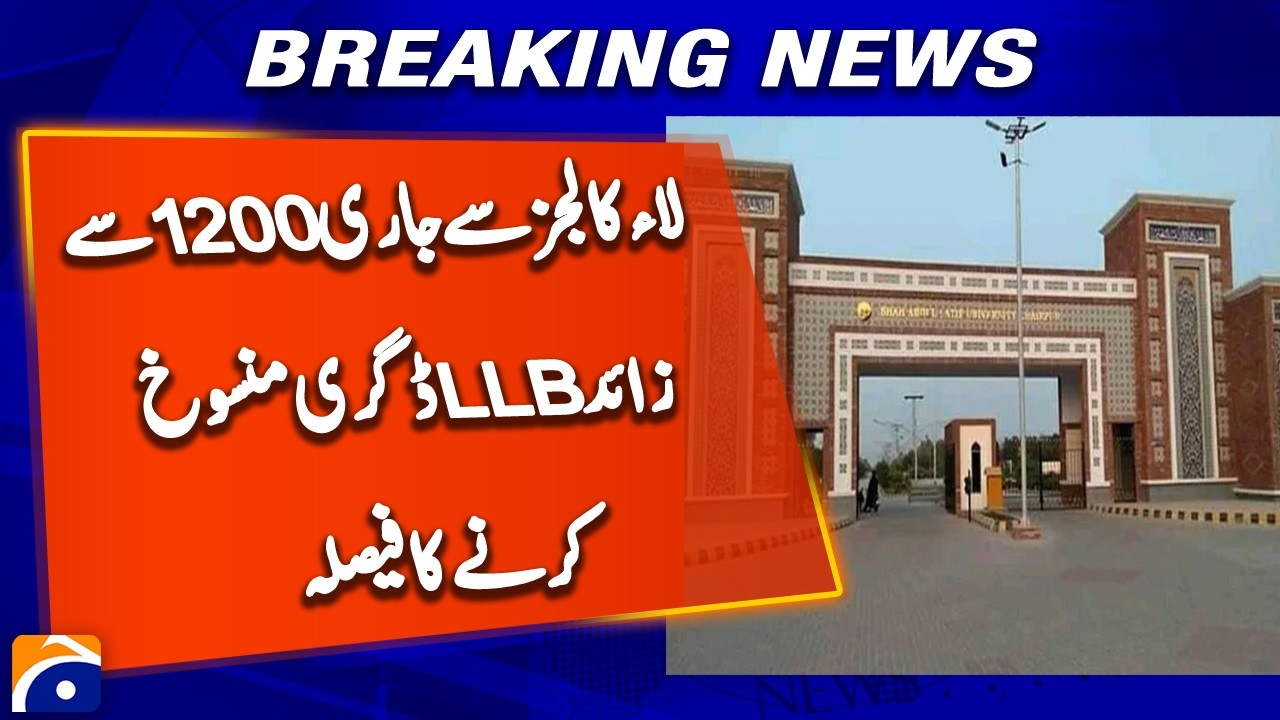 Decision to Cancel More Than 1,200 LLB Degrees Issued by Law Colleges