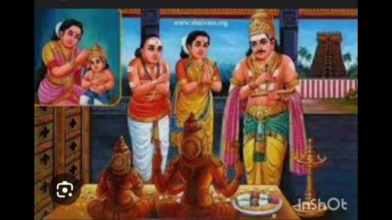 ஐயடிகள் காடவர் கோன் நாயனார் 