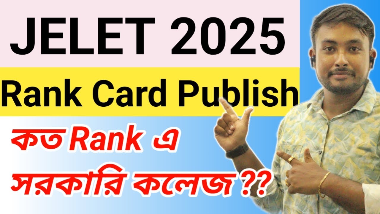 JELET 2025 Exam Rank Published! How many ranks will government colleges get? Know everything