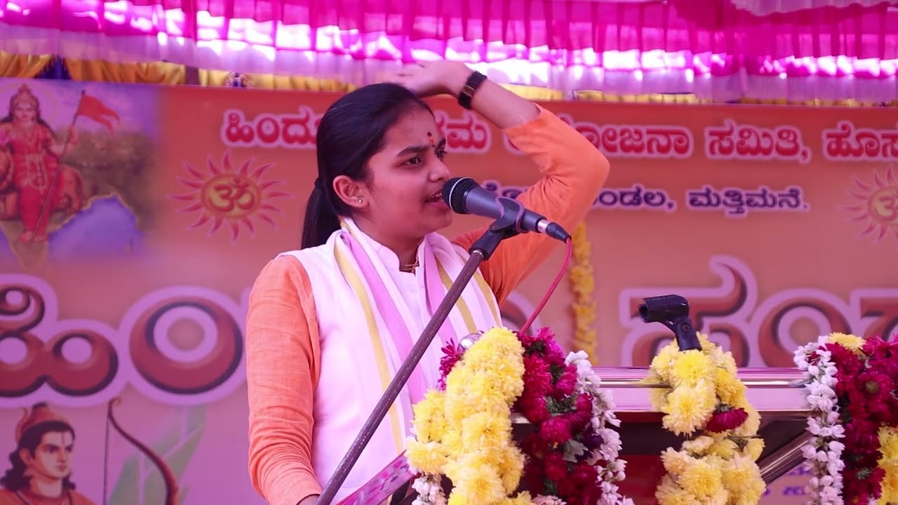 Speach of Harika Manjunath during Hindu Sangama Program