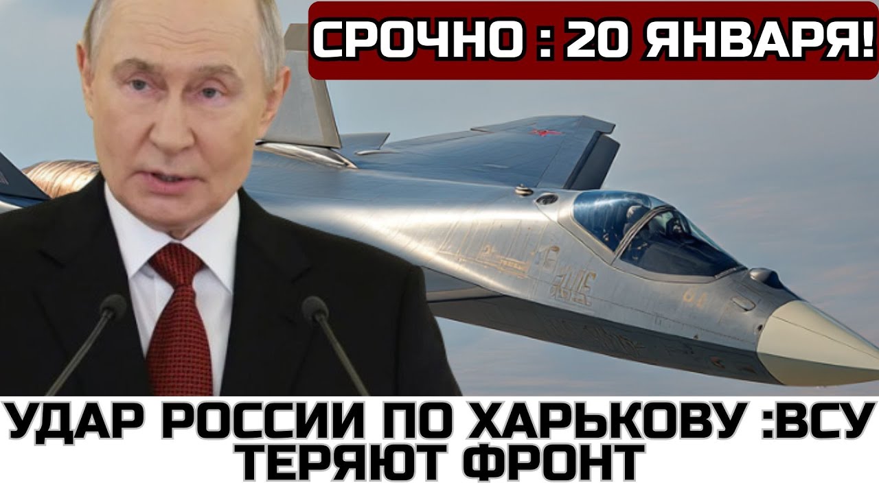 КУПЯНСК И ИЗЮМ : ГОЛОД , ХОЛОД И ПРОРЫВ РОССИЙСКИХ ВОЙСК