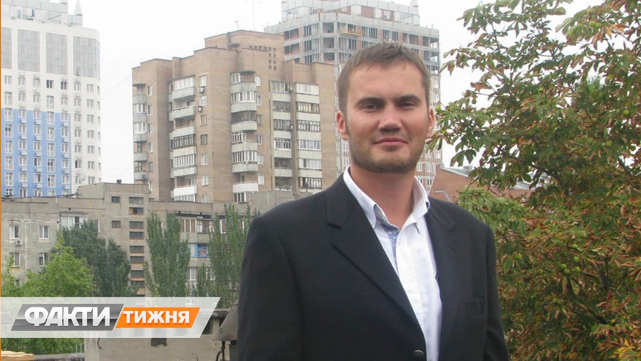ЯНУКОВИЧ-МЛАДШИЙ может быть жив. Факти тижня НАШЛИ ЕГО СЛЕД В КАНАДЕ (2017 год)