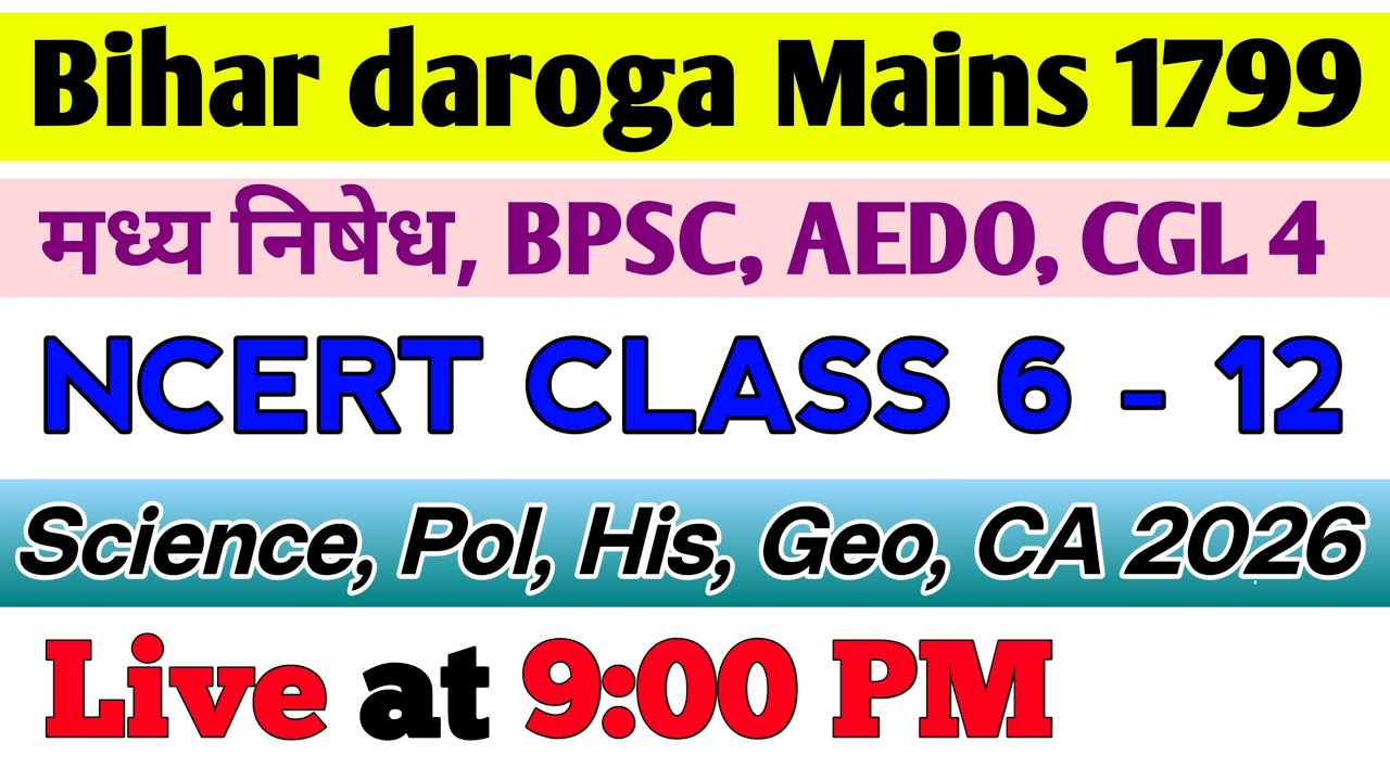 Test :-#05 || NCERT CLASS :- 6  Science & Polity Chapter :- 06&7 || NCERT CLASS -6th- 12th & CA 2026