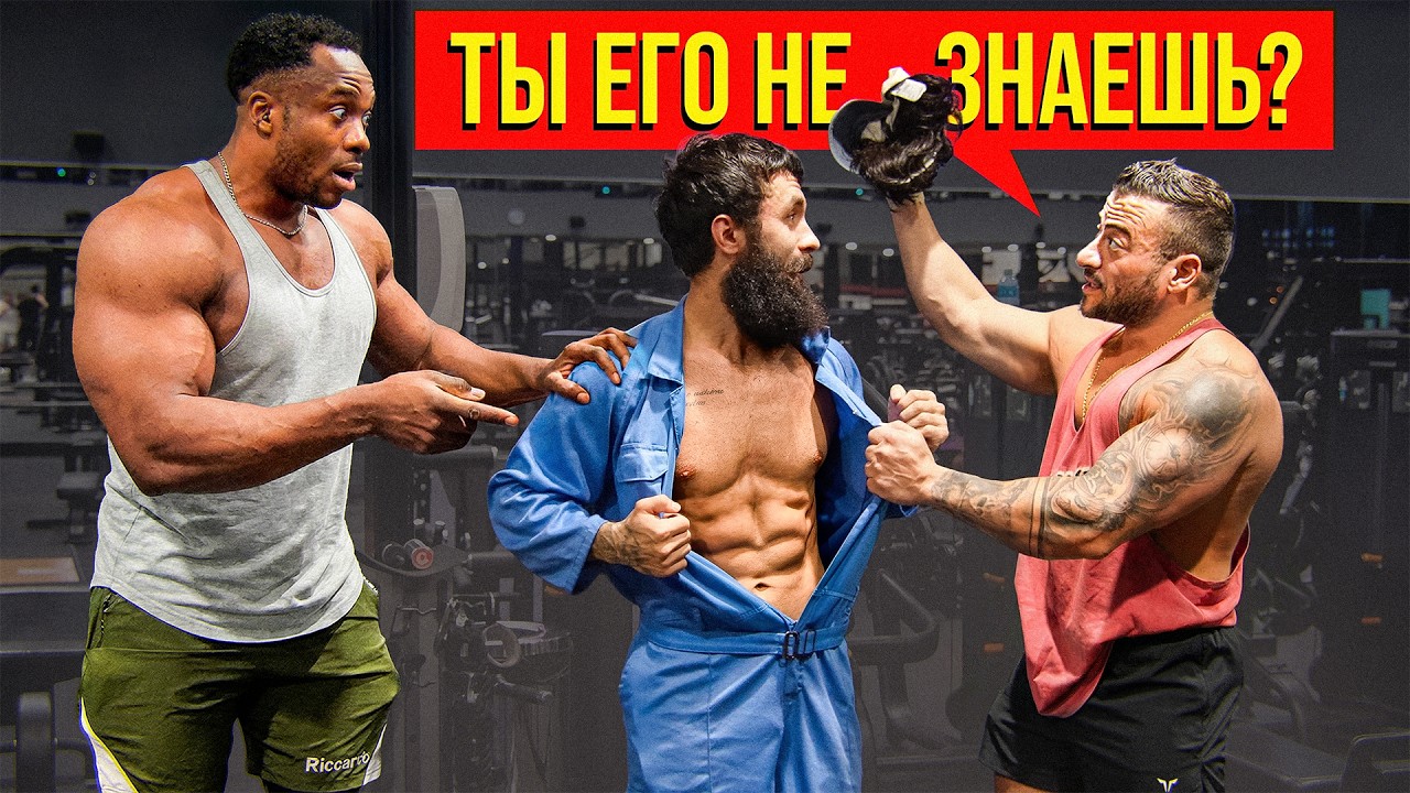 Анатолия УЗНАЛИ и Пранк пошел НЕ ПО ПЛАНУ... | ANATOLY Gym PRANK
