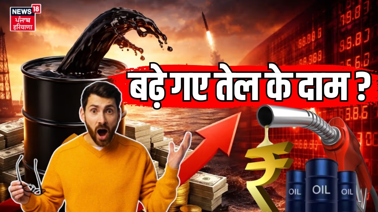 Iran Attack on US Israel : बढ़े गए तेल के दाम ?बाजार में हड़कंप ! |Netanyahu | N18G | Crude Oil Hike