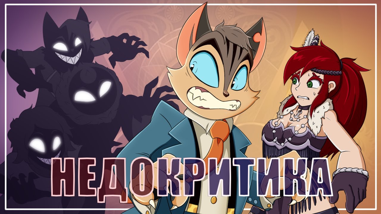 Как LACKADAISY доказал деструктивность ютуберов