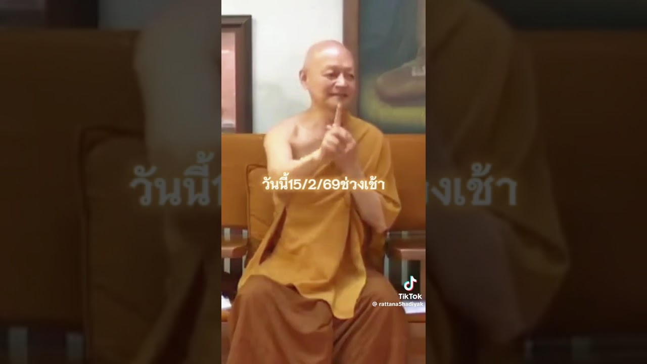 18 กุมภาพันธ์ ค.ศ. 2026