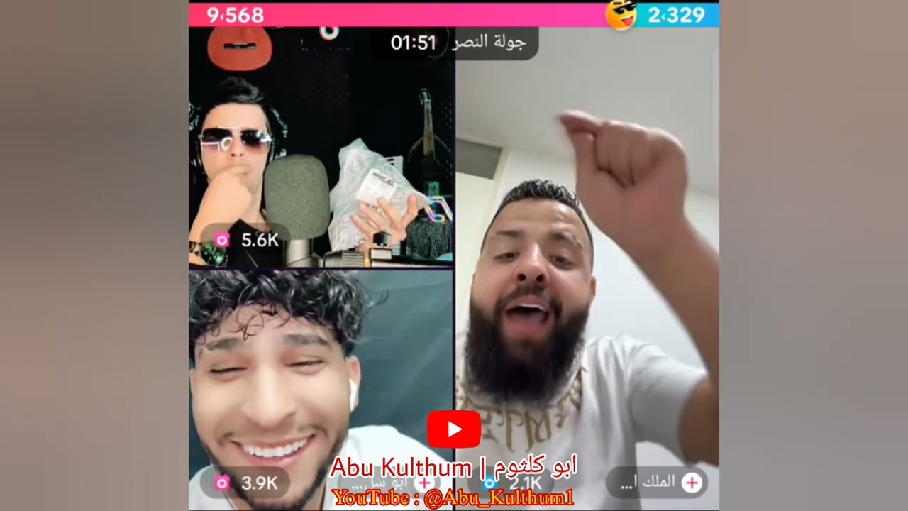 مشكلة أبو سلطان مع أبو كراد - وغلطوا على بعض
