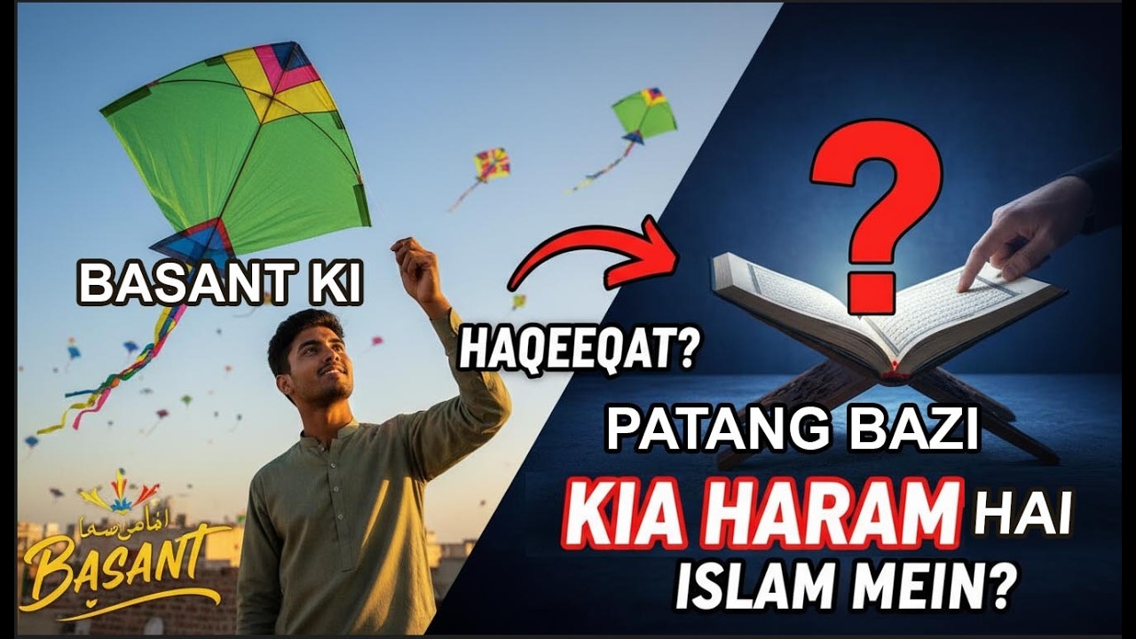 Basant 2020,  History of Basant?, Patang Bazi Jaiz hai, Urdu, Hindi | Shahzad Turabi