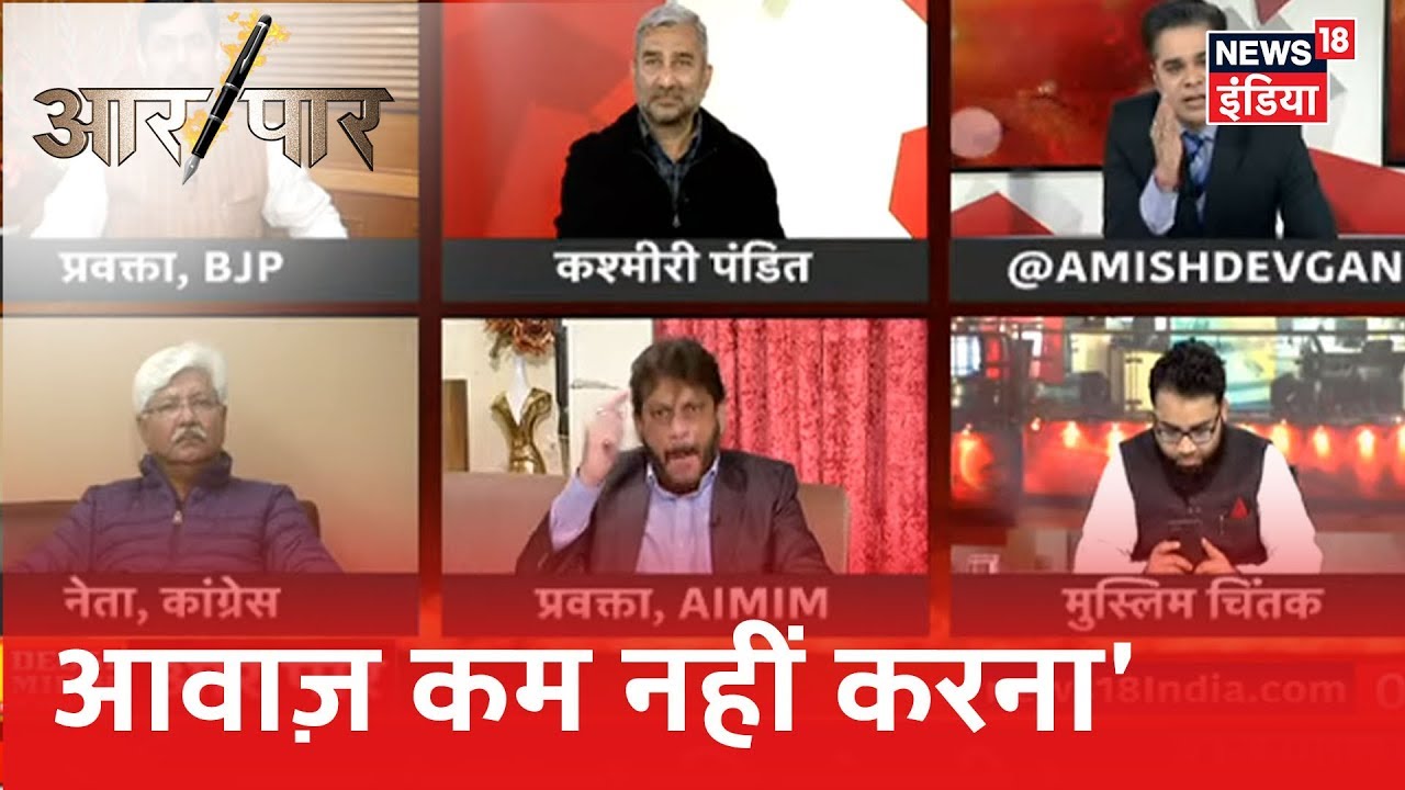 Waris Pathan और Sushil Pandit में जबरदस्त तू-तू, मैं-मैं| Aar Paar Amish Devgan|