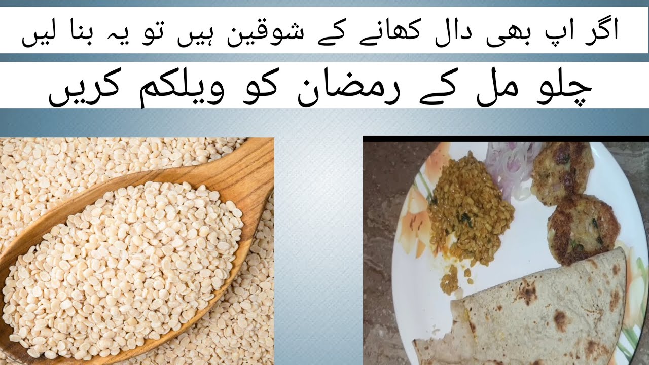 اج کا بلاگ اپ نے لازمی دیکھنا ہے#trending #vlog#food #cooking
