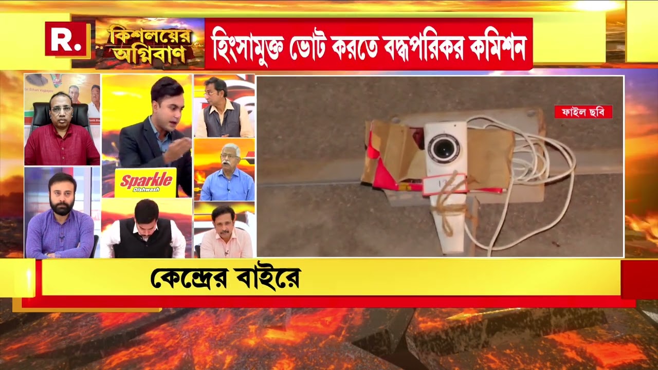 কী বললেন অনিল জানা,  প্রাক্তন পুলিশকর্তা, দেখুন