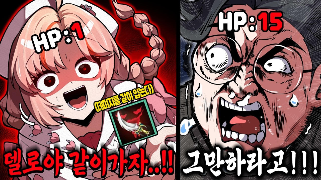 절대 혼자 죽지는 않는 예언자 게임ㅋㅋㅋ