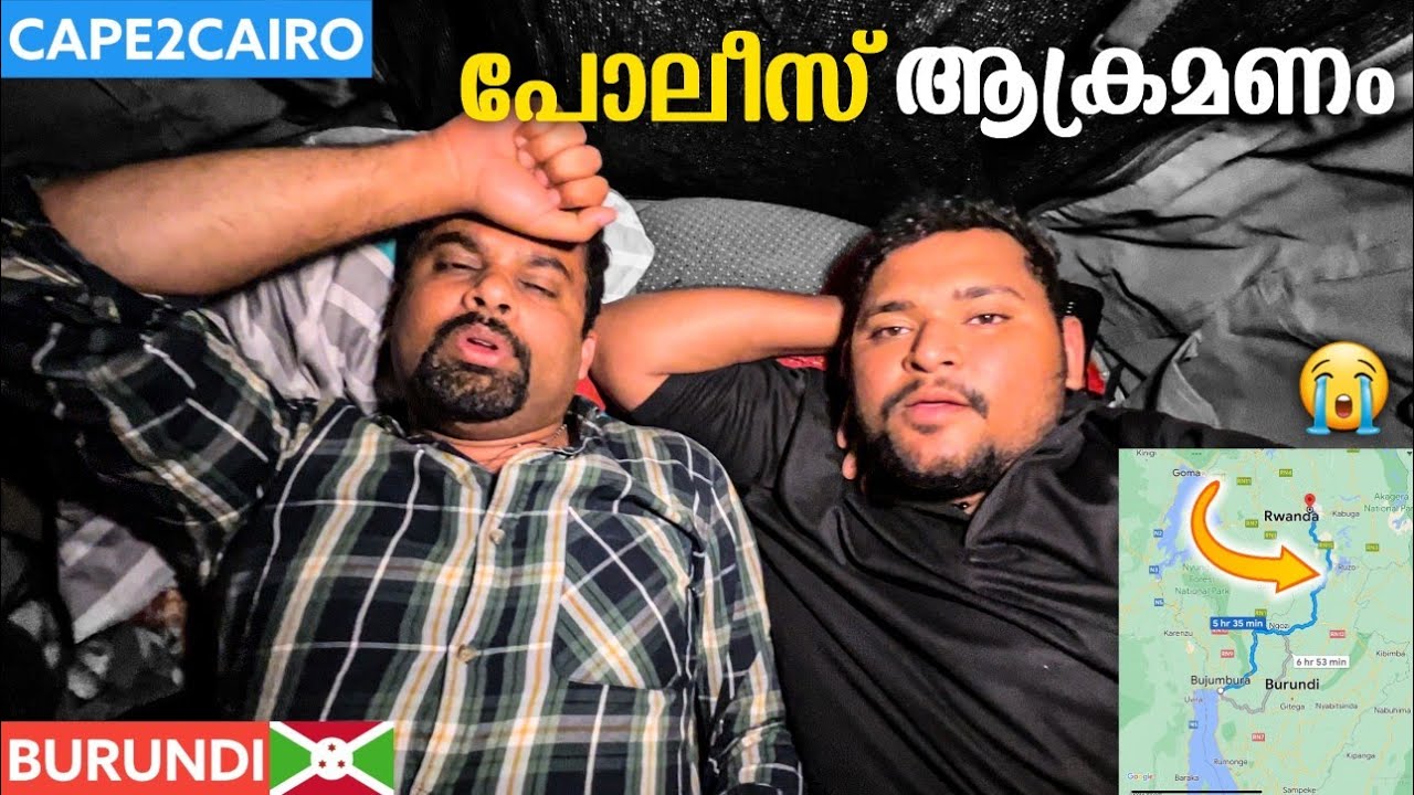 EP#42🇧🇮 രാത്രീ ബോർഡറിൽ ഞങ്ങൾക്ക് സംഭവിച്ചത് 😭😭| CAPE TO CAIRO BY TRAVELISTA 🔥 BURUNDI