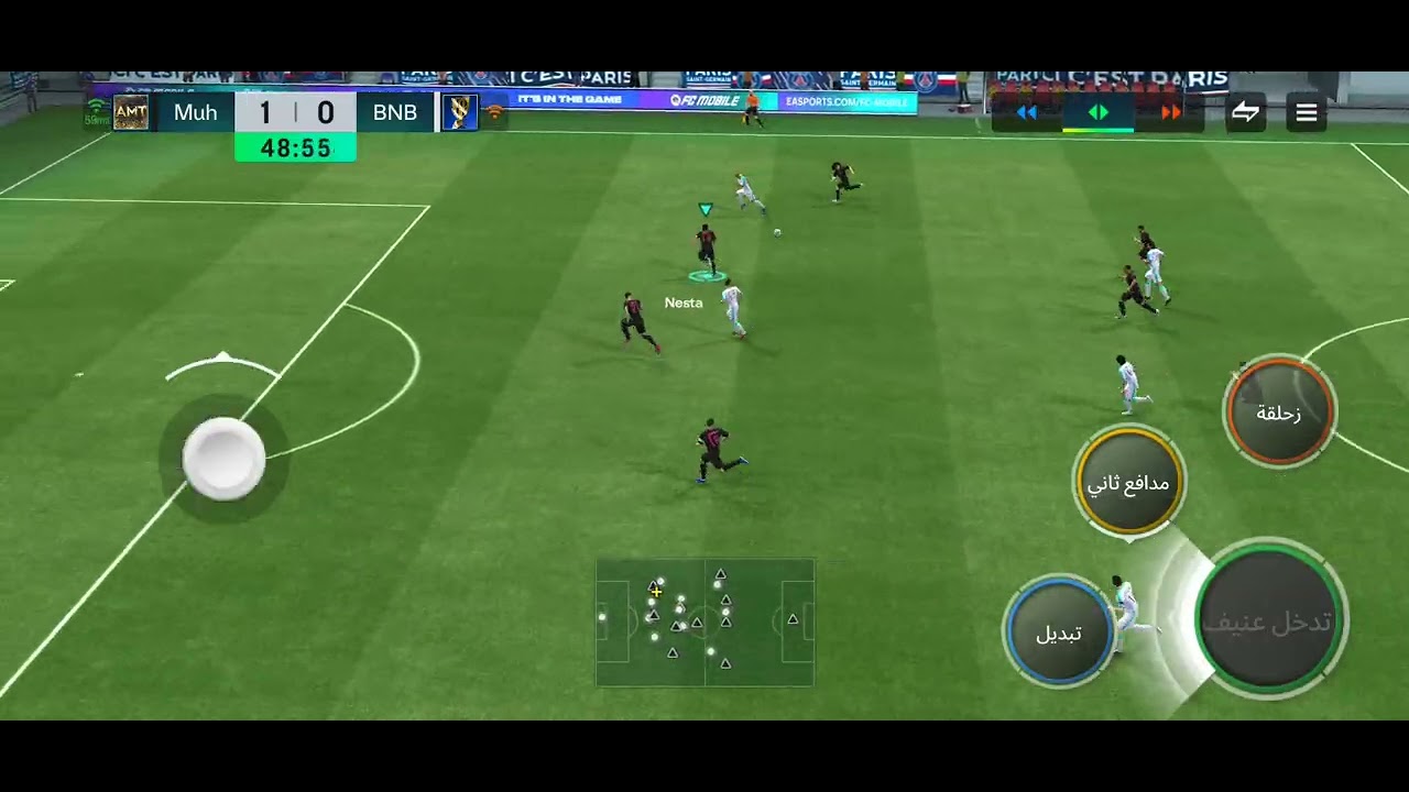فيفا  باريس ضد  ريال مدريد🇫🇷