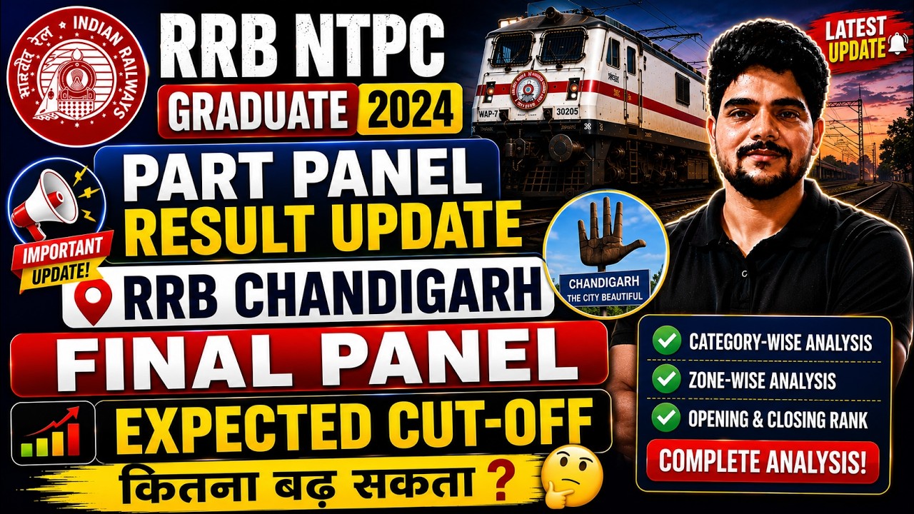 RRB NTPC GRADUATE 2024 || PART PANEL RESULT UPDATE || FINAL PANEL EXPECTED CUT-OFF #rrbntpc2025