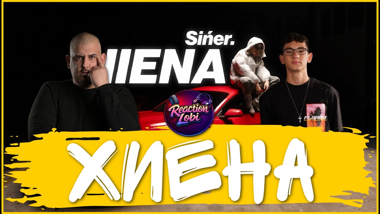 SINER - ХИЕНА [REACTION LOBI/EPISODE 25]