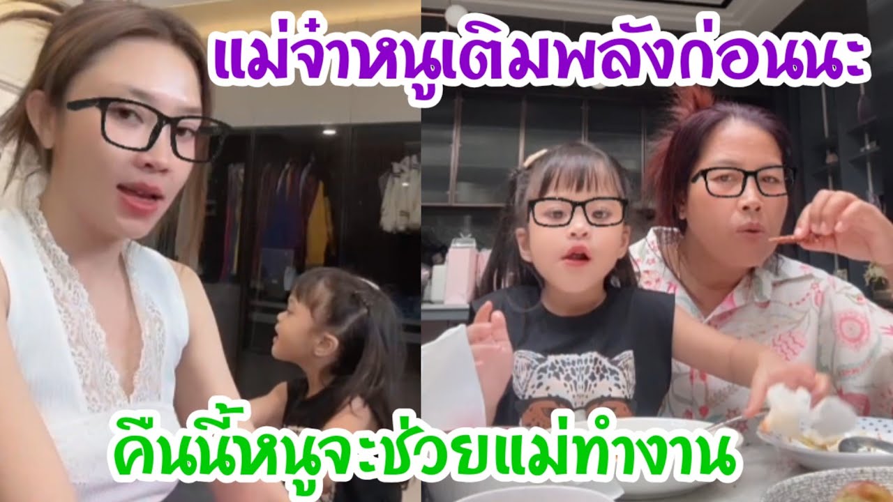 🆎เพื่อแม่ทำได้ทุกอย่างเห็นแม่นั่งเก้าอี้รีบวิ่งไปหยิบหมอนมาให้แม่เลย