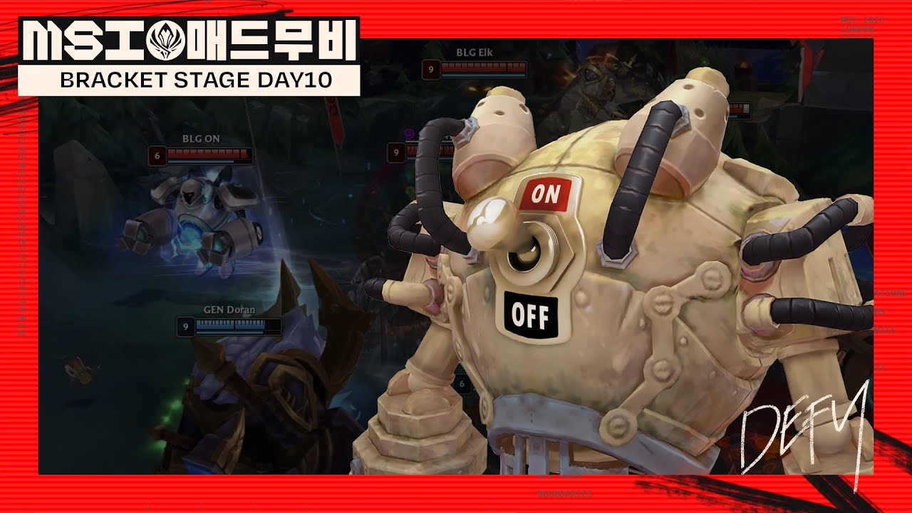 시스템 가동, 준비 완료 | 브래킷 스테이지 Day10 매드무비 | 2023 MSI