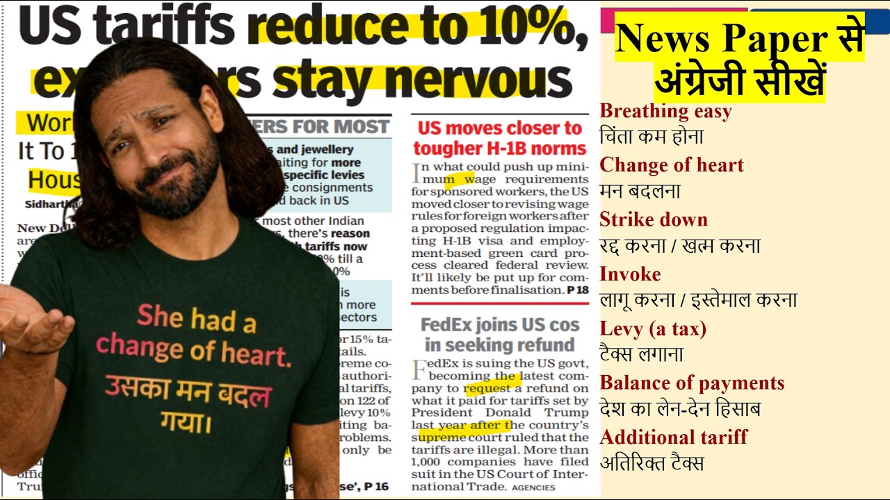 Learn English Through Newspaper | Times of India | Grammar | Vocab |SSC  & UPSC, CGL, CHSL, Bank CDS