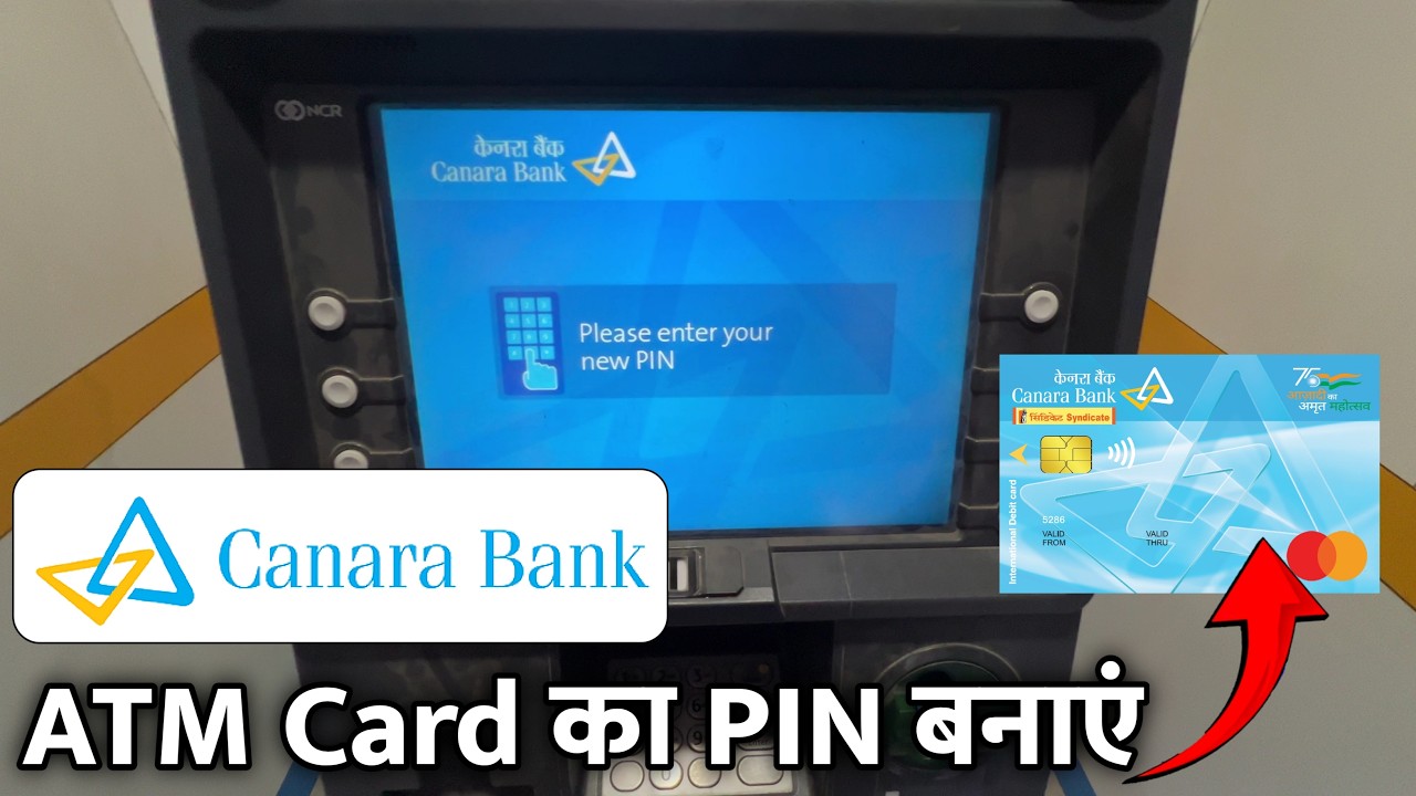 Canara Bank ATM Card PIN Generate 2026 | How to Generate ATM PIN Canara Bank