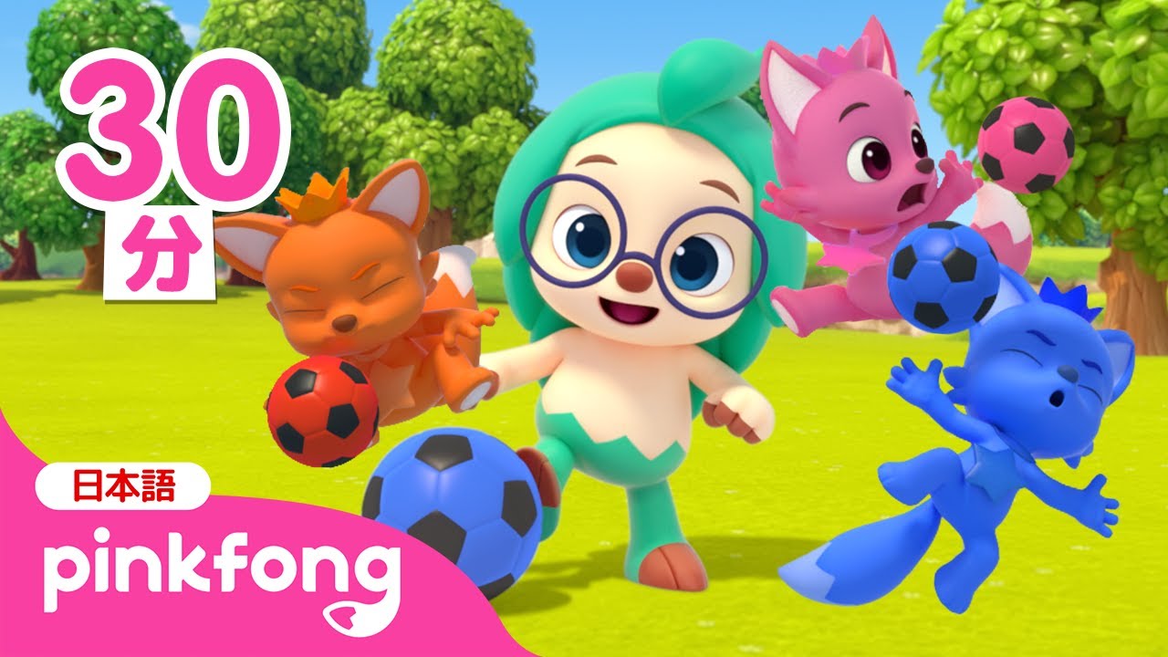 サッカーボールでにじいろ🌈あそび | どんな色がすき？ | 赤ちゃんが喜ぶ知育 | Pinkfong 日本語  | ピンキッツとベイビーシャーク