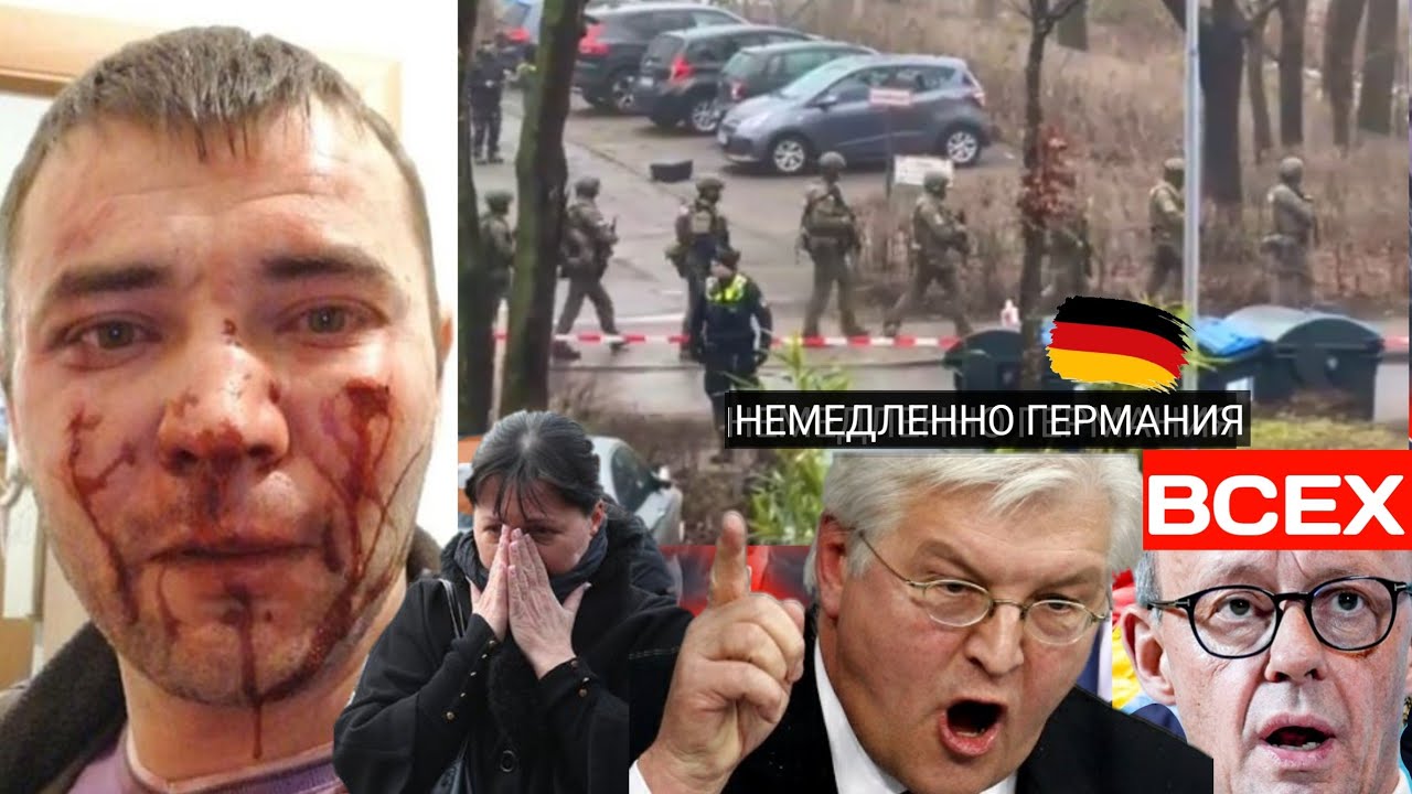ВОТ ЧТО ТВОРИТСЯ В ГЕРМАНИИ!!! РОССИЙКИЕ НЕМЦЫ  СРОЧНО!!!!!!😱😱😱 ОБЪЯВИЛИ ЧТО ТЕПЕРЬ ДЕЛАТЬ??