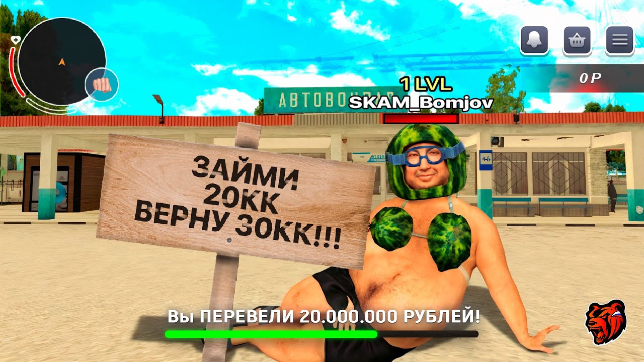 ДАЛ БОМЖУ в ДОЛГ 15КК и СЛЕЖУ ЗА НИМ в БЛЕК РАША в crmp mobile