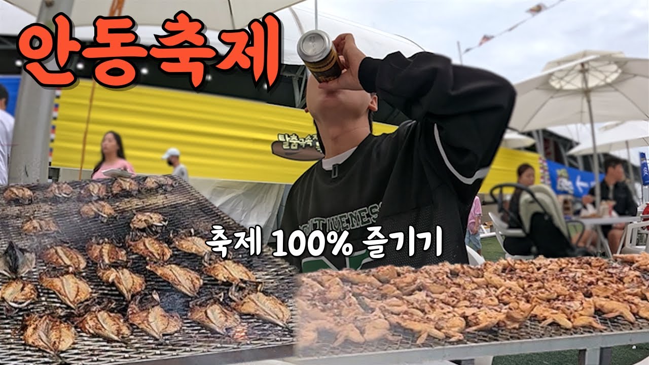 더본코리아가 함께한 