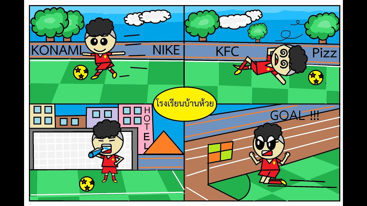 วาดรูปPaint1