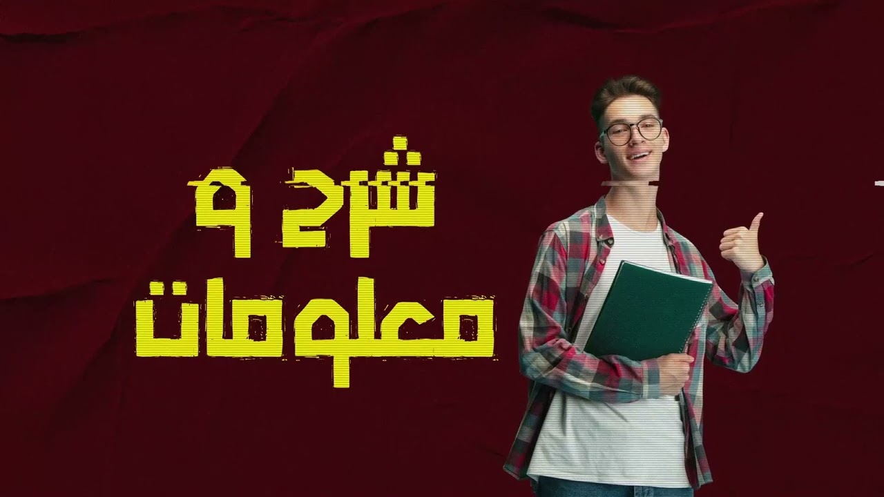 أنافس متعة التعلم