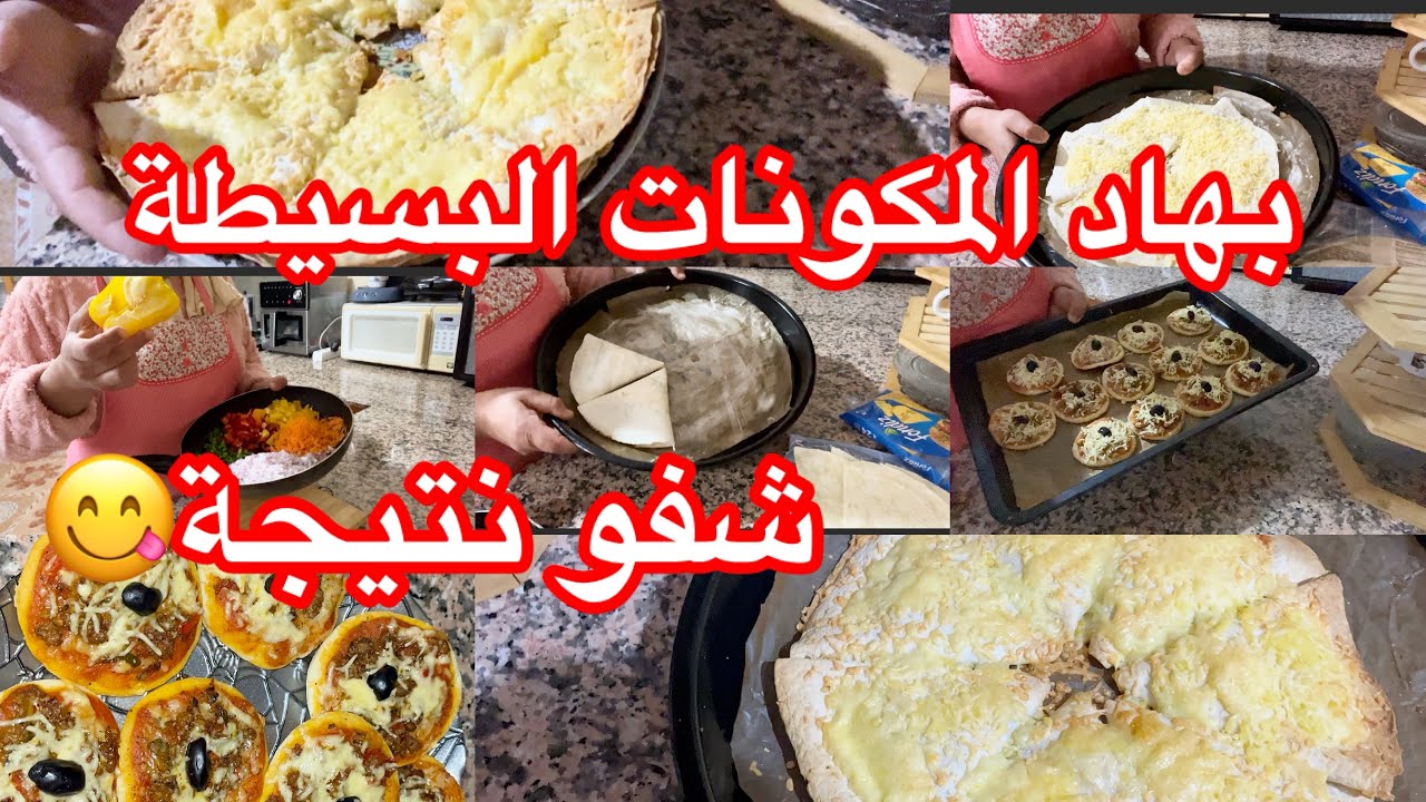 شفو شنو حضرت قبل الاذان😍فطور اليوم خطير😱✨