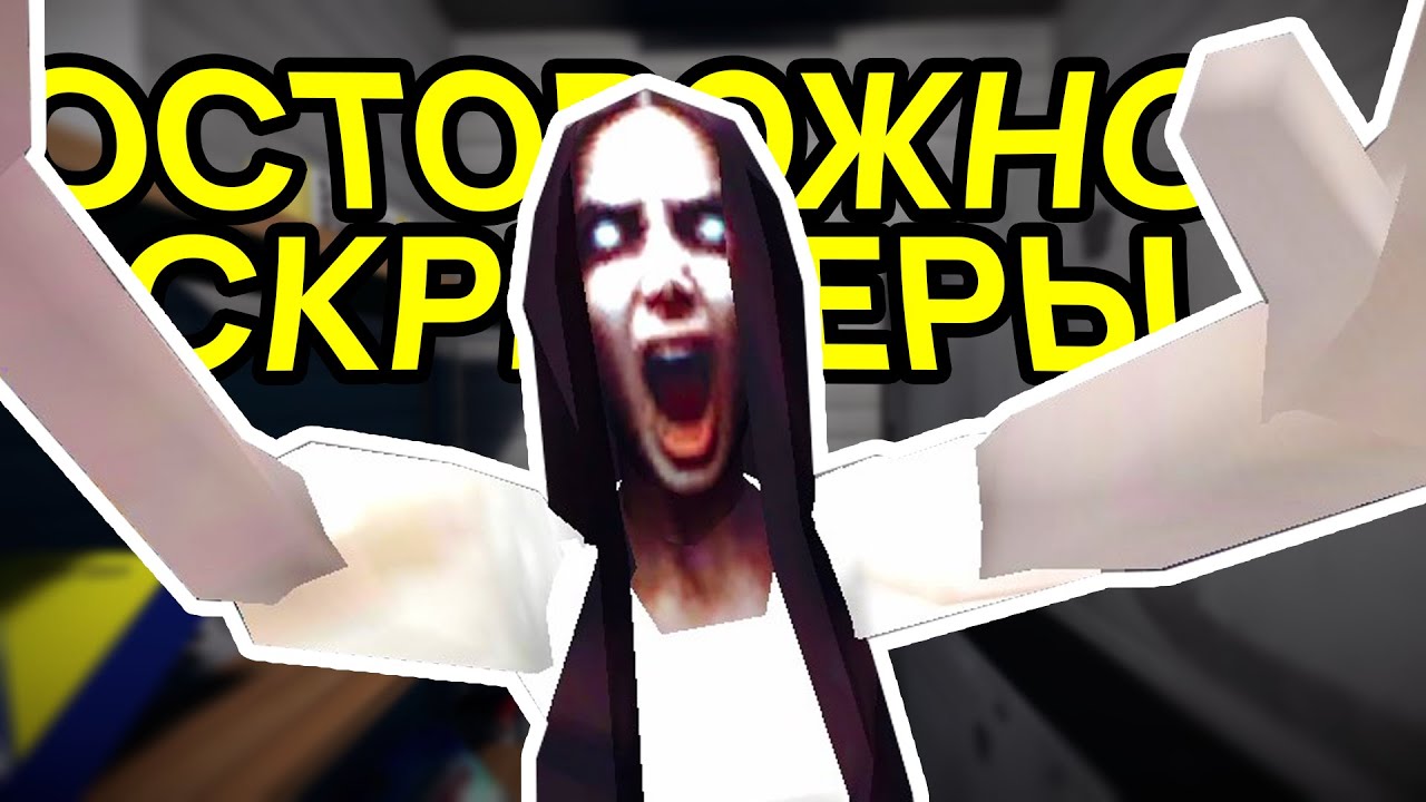 СТРАШНО? | Интересные Инди-хорроры с itch.io 2