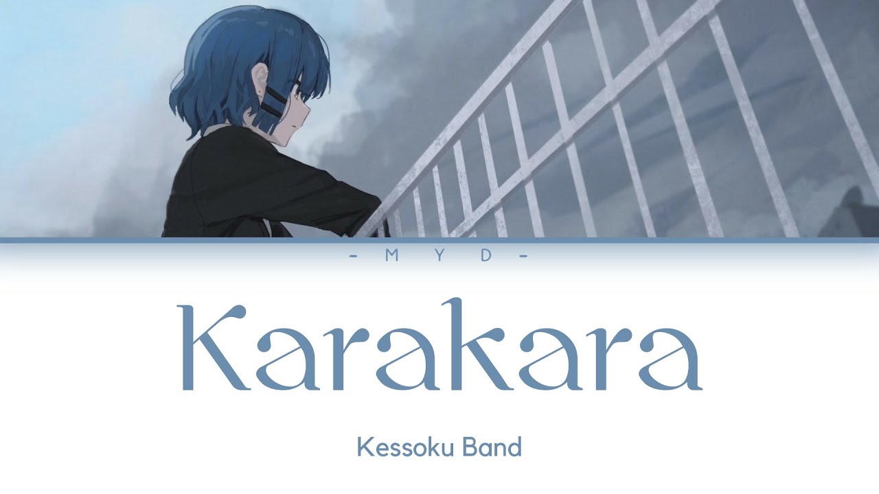 [ENG] Karakara - Kessoku Band || Ending 2 Bocchi the Rock! || Lirik + Terjemahan